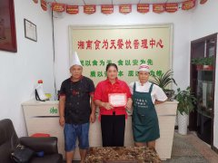 湘南食为天餐饮培训卤菜项目培训学员师徒合影